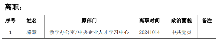 香港正版资料全年资料