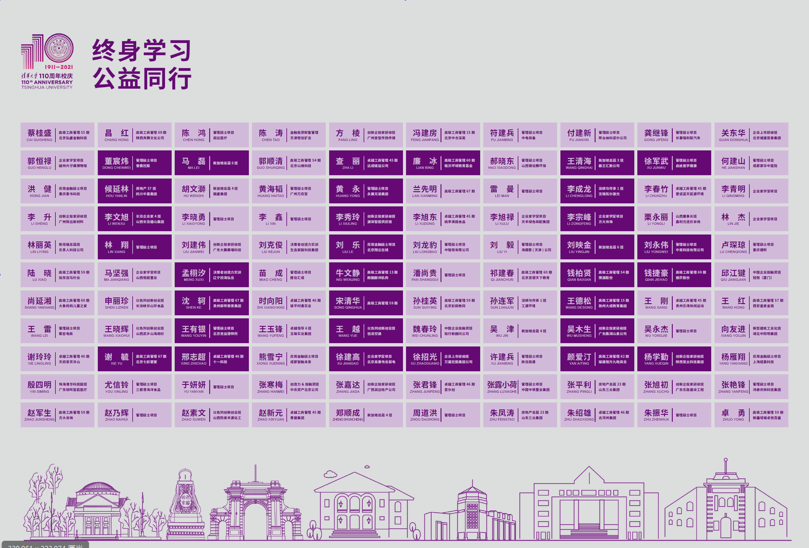 香港正版资料全年资料